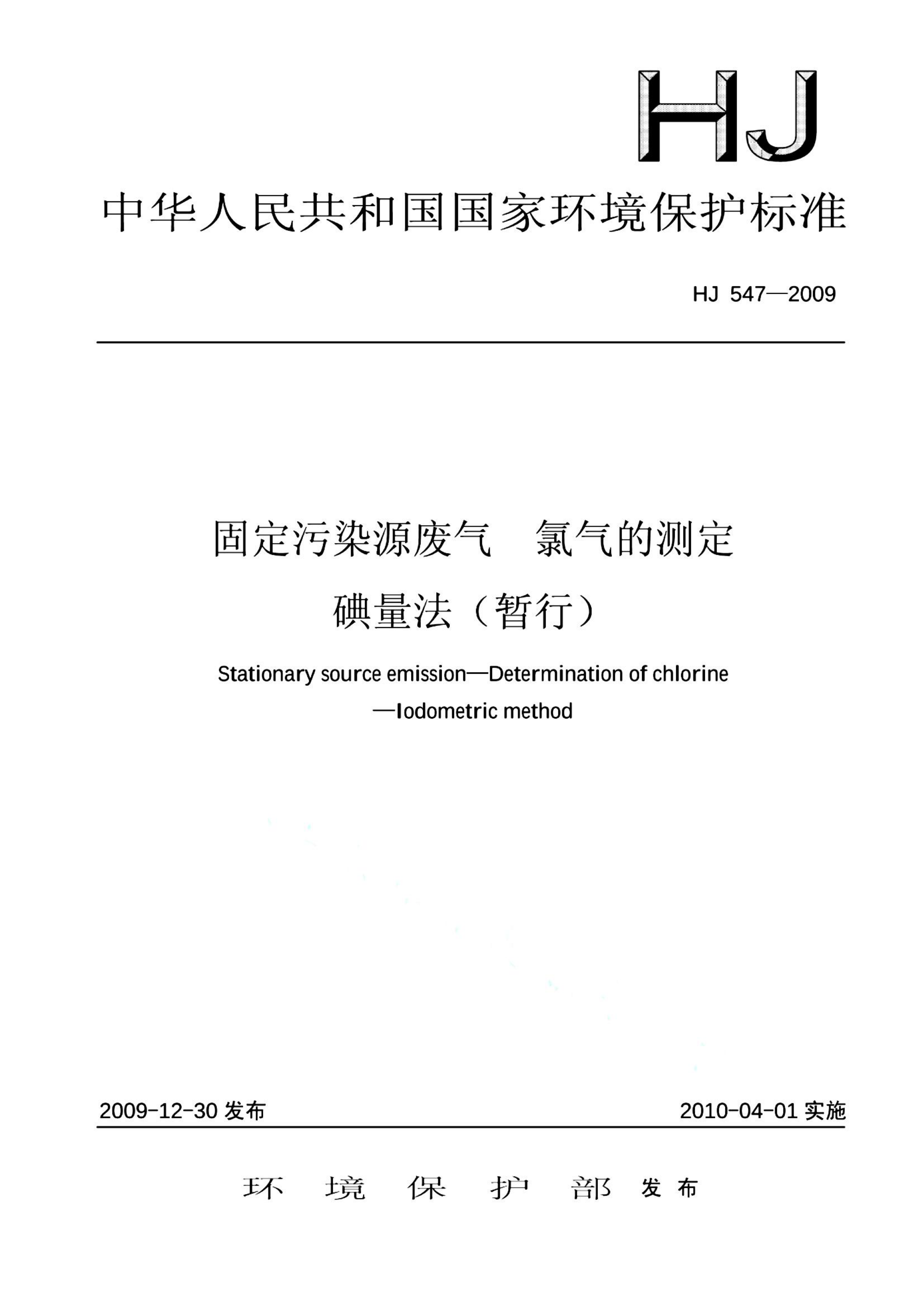 资源详情图